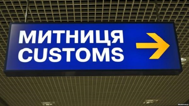 До конца льготной регистрации «евроблях» в Донецкой области осталось чуть больше месяца
