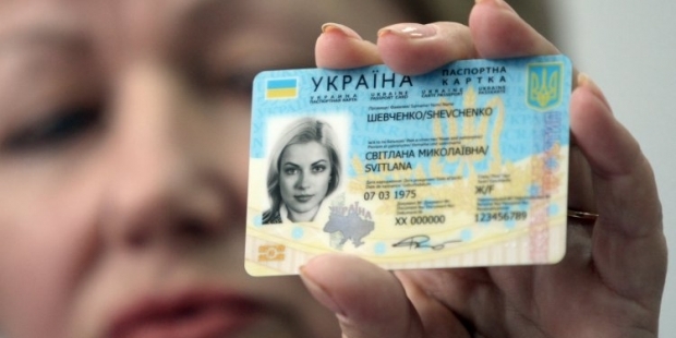 Бесплатно оформлять ID-паспорта с 11 января смогут 16-летние украинцы