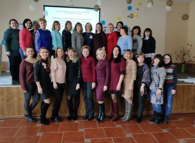 В Доброполье состоялся  областной семинар по профилактике  буллинга