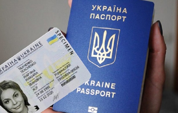 Названы новые условия получения паспорта в Украине