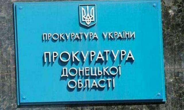 Прокуратура розпочала карну справу проти  директора слов’янської «Води Донбасу»