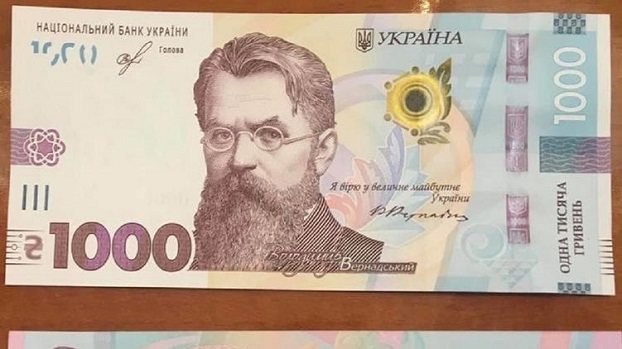 Когда украинским пенсионерам выплатят обещанную тысячу гривень