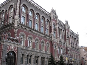 Региональную сеть Национального банка Украины изменят