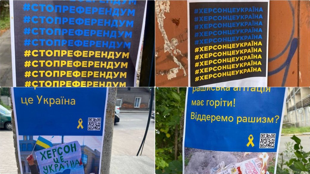 "Референдумы" в Херсонской, Запорожской, Донецкой, Луганской областях: Что известно