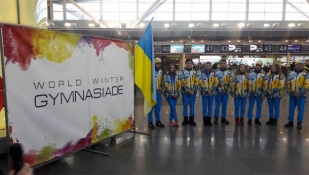 Более сотни украинских школьников будут участвовать в Гимназиаде-2018 