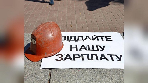 В Угледаре бастуют шахтеры: требуют выплаты зарплаты