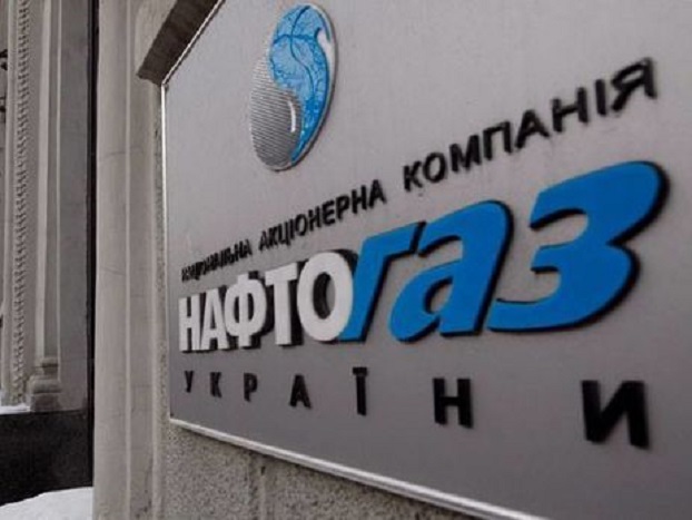 «Нафтогаз Украины» будет продавать теперь не только газ