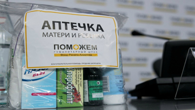 В мае помощь продуктами от Штаба Ахметова получат более 100 сел Донецкого региона