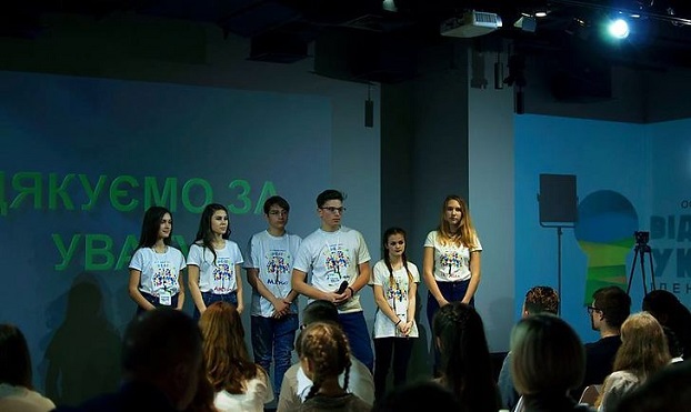 Школьников Донетчины приглашают к участию в конкурсе «Відкривай Україну»