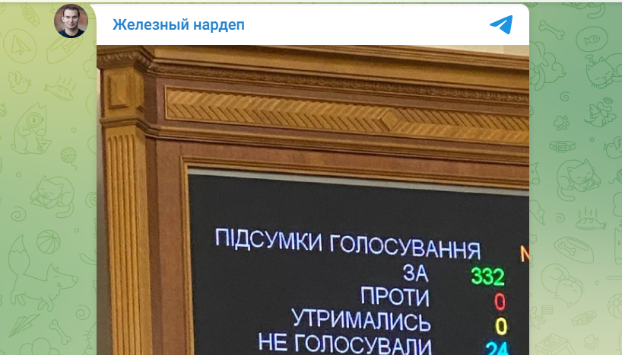 Еще три нардепа сложили мандаты – парламент проголосовал «за»