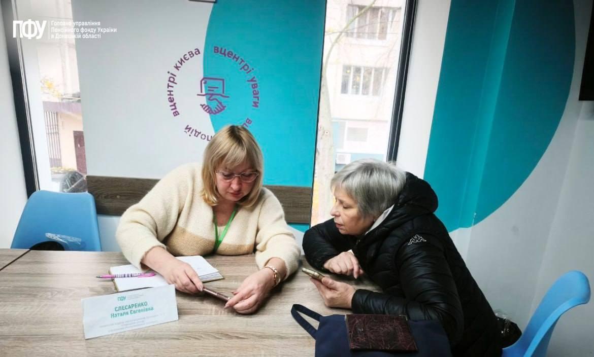 Каждый месяц в Донецкой области резко уменьшается число получателей пенсий