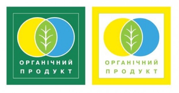 Появился первый украинский логотип для органической продукции