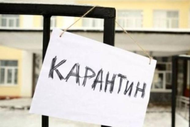 Карантин в школах Краматорска вновь продлили