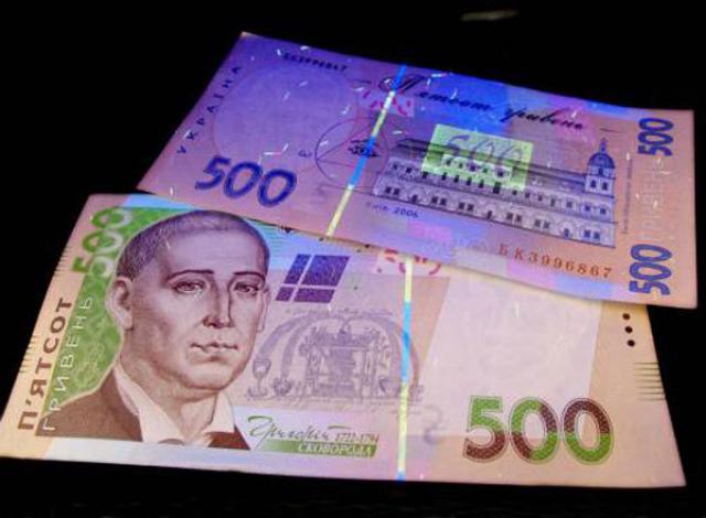 НБУ: В новом году появятся новые купюры в 500 гривень  