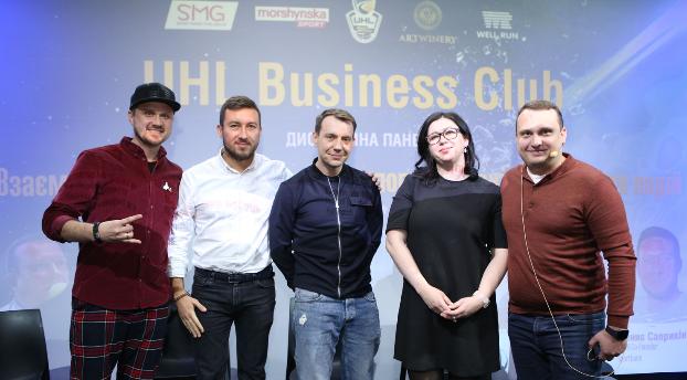 В Киеве прошла вторая встреча в рамках проекта UHL Business Club для компаний-партнеров УХЛ