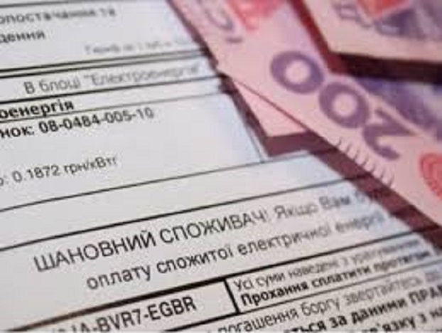 Какие платежки за свет получат в ноябре жители Донецкой области