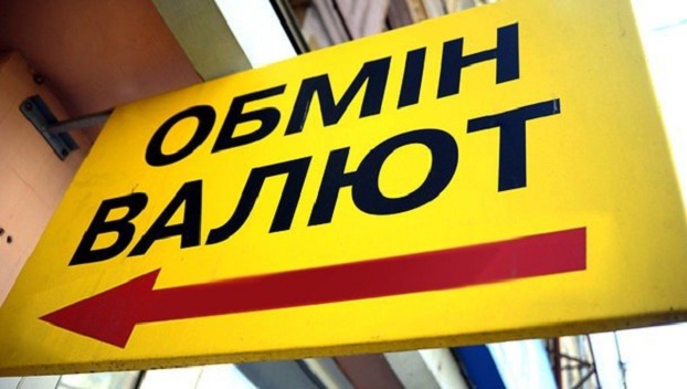 Фейковый обменник в Киеве принес мошенникам миллионы
