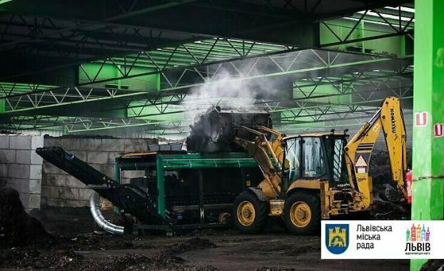 Во Львове заработает первая станция компостирования органического мусора