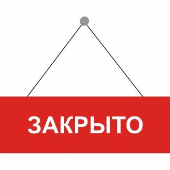 С 17 февраля КПВВ «Марьинка» закрыт из-за постоянных обстрелов