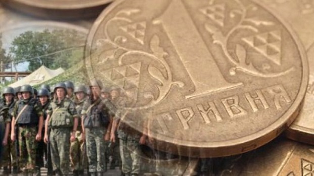 Жители Константиновки и района заплатили более 9 миллионов гривень военного сбора 