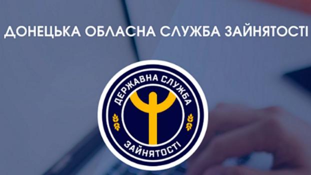 Гірники – в ТОПі по оплаті праці в Донецькій області