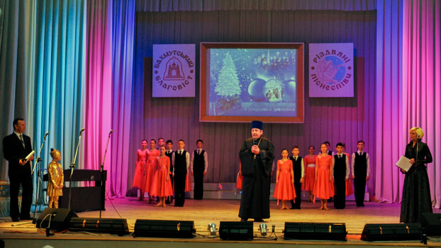 Вечная музыка: Артемовцы встретили праздники «Різдвяними піснеспівами»