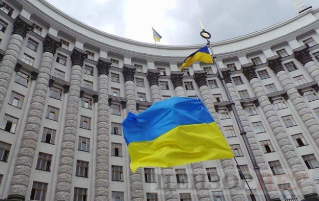 В Украине отменили 149 устаревших нормативных актов