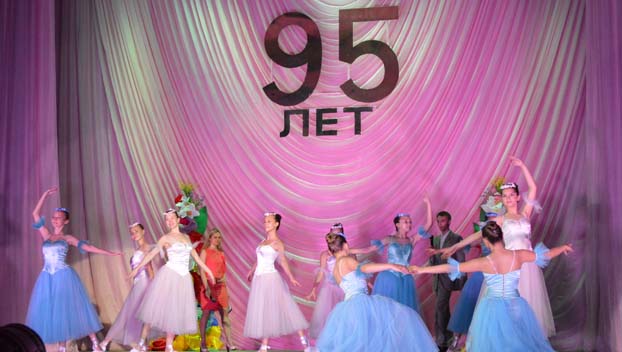 В Покровске отпраздновали юбилей старейшего и самого крупного вуза Донбасса