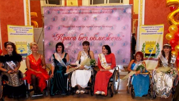 На Донбассе прошел конкурс  «Краса без обмежень»