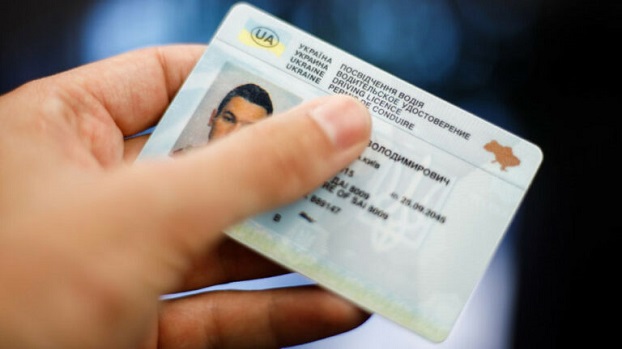 Кто в Константиновке с 16 июля может остаться без водительского удостоверения