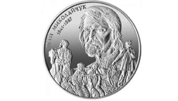 Скоро в Украине появится новая памятная монета