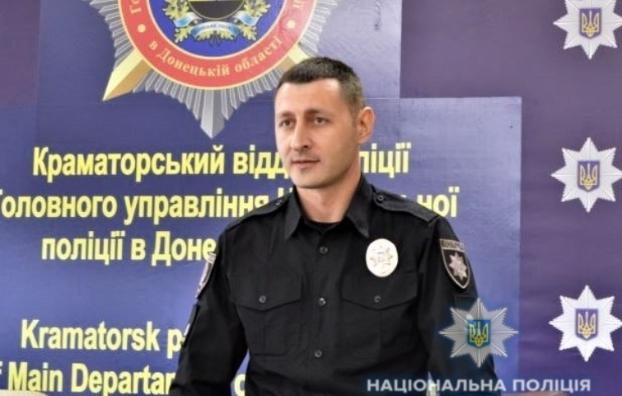 Отдел криминальной полиции Краматорска возглавил Валентин Попов