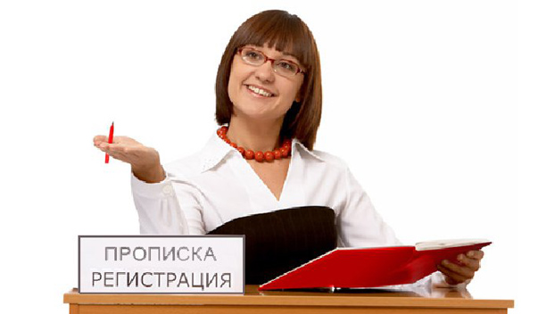 Как проходит регистрация граждан Украины сегодня
