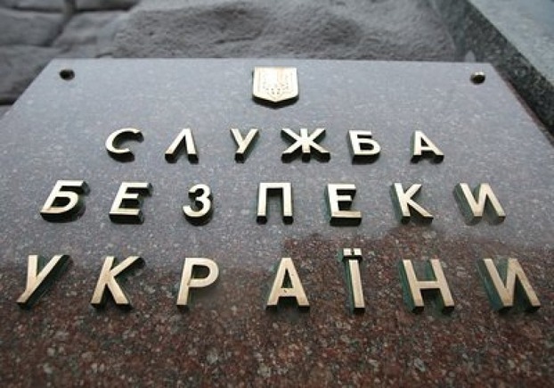 «Донецкоблгаз» начислял абонентам несуществующие долги — СБУ