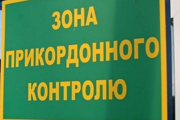 Война санкций: Дополнительные меры приняты на госгранице Украины с Беларусью