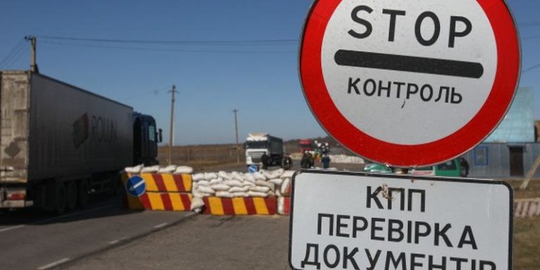 Опубликован новый порядок пересечения линия разграничения на Донбассе