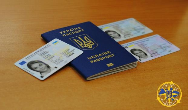 Государственная миграционная служба Украины возобновляет свою работу