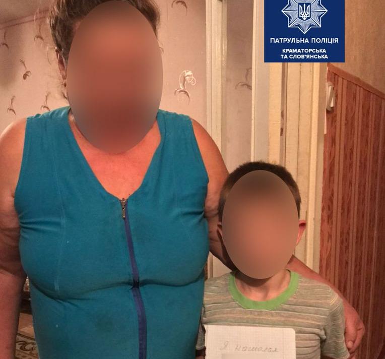 В Краматорске ребенок ушел гулять и пропал: искать его помогала полиция