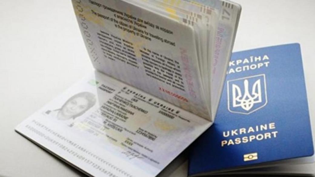 В Дружковке можно будет оформить ID и загран паспорт: Подробности