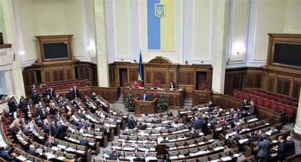 Рада во втором чтении разрешила украинцам менять отчество