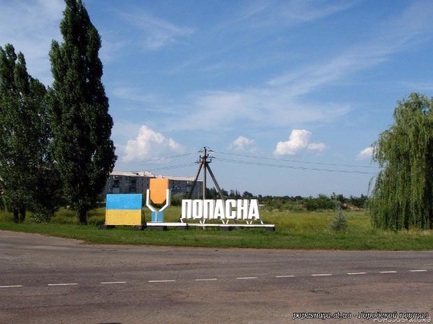 В Попасной (Луганщина) возобновил вещание еще один общенациональный телеканал