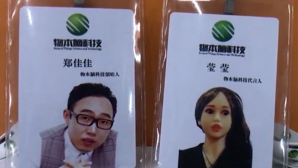 	Идеальная жена: китайский ученый сочетался браком с созданным им роботом