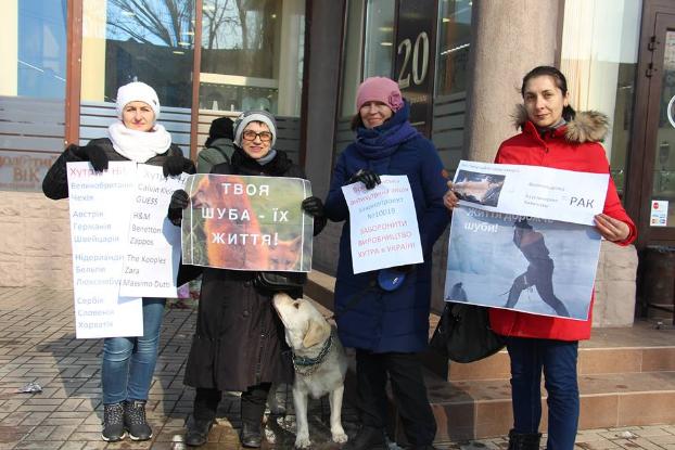 Мариупольцы присоединились к акции против использования меха животных