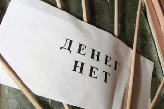 Журналисты одного из телеканалов в Донецкой области три месяца не получают зарплату