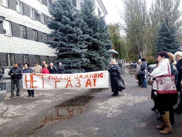 Жители Константиновки протестовали против повышения тарифов