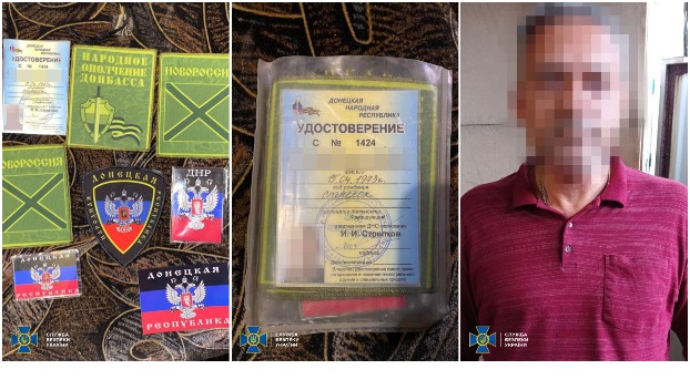 В Покровске задержали диверсантов РФ из группировки «Моторолы»