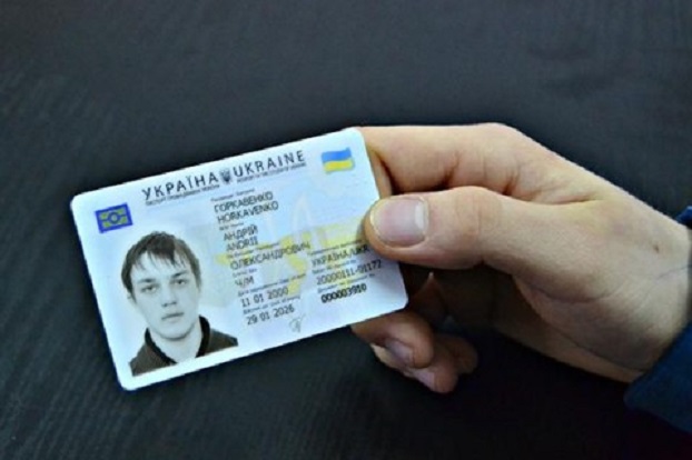 На вклеивание нового фото в паспорт в Украине дается только месяц
