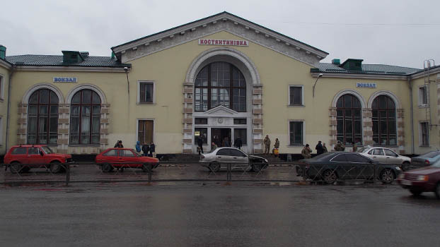 Как себя вести на железнодорожной станции Константиновки