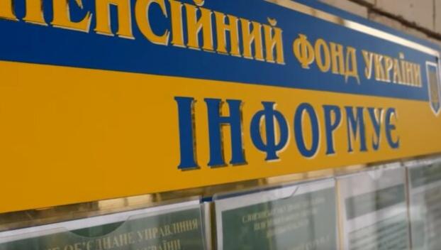 В ПФУ определили показатель средней зарплаты за сентябрь: Что он значит