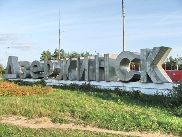 Двое жителей Дзержинска ранены при взрыве неизвестного предмета